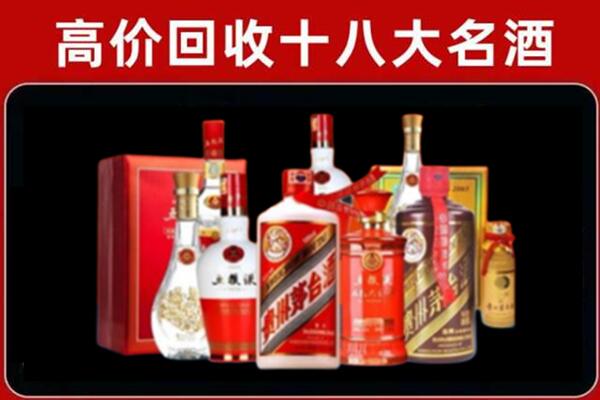 永寿县回收老酒